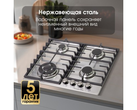 Газовая варочная панель Zigmund & Shtain G 20.6 S