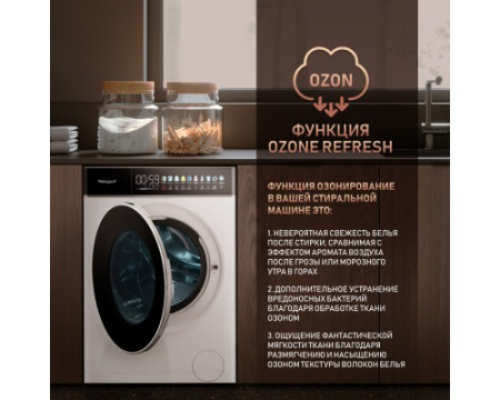 Стиральная машина с прямым приводом Weissgauff WM 58411 Direct Drive Inverter Premium Steam
