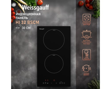 Варочная панель Weissgauff HI 32 BSCM