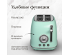 Тостер Monsher MT 301 Menthe