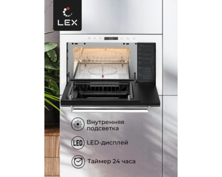 Микроволновая печь встраиваемая LEX BIMO 25.03 WH