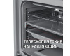 Духовой шкаф Maunfeld MGOG.673S