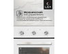 Духовой шкаф LEX EDM 4570 WH