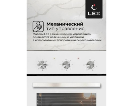 Духовой шкаф LEX EDM 4570 WH