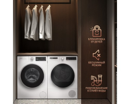 Сушильная машина Weissgauff WD 5297 DS Heat Pump