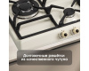 Газовая варочная панель Zigmund & Shtain GN 208.61 X