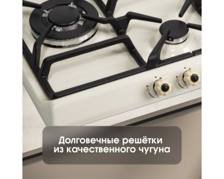 Газовая варочная панель Zigmund & Shtain GN 208.61 X
