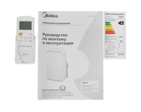 Мобильный кондиционер Midea MPPDA-09CRN7-Q