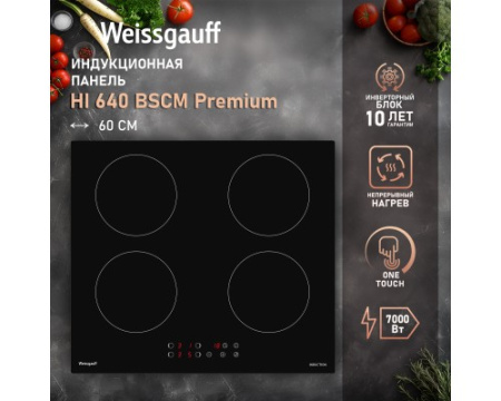 Варочная панель Weissgauff HI 640 BSCM Premium