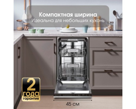 Посудомоечная машина Zigmund & Shtain DW 308.4