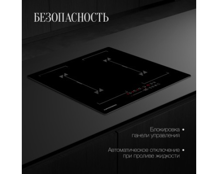 Варочная панель Kuppersberg ICS 627