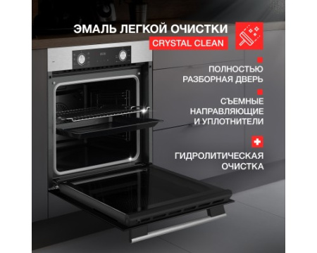 Духовой шкаф Kuppersberg HF 607 BX