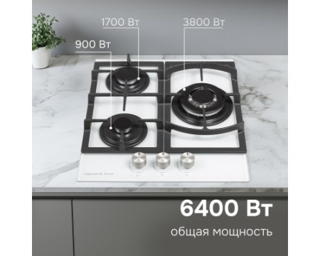 Газовая варочная панель из закаленного стекла Zigmund & Shtain M 26.4 W