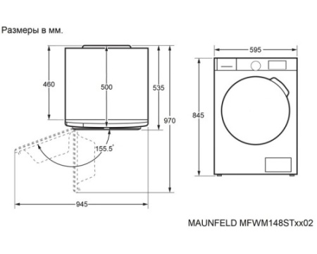 Стиральная машина Maunfeld MFWM148STWH02