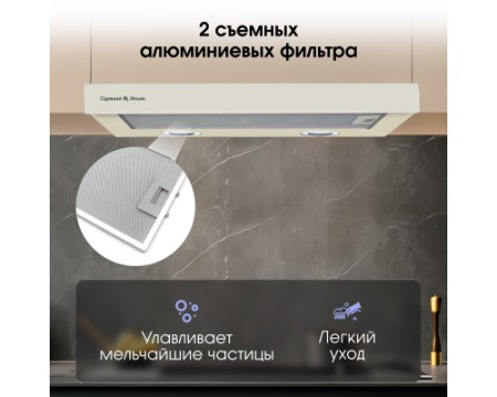 Вытяжка Zigmund & Shtain K 017.6 X