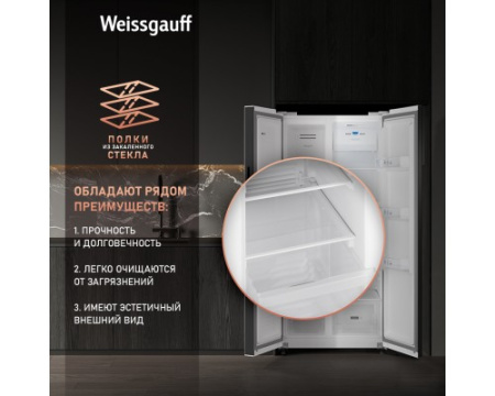 Отдельностоящий холодильник с инвертором Weissgauff WSBS 500 Inverter NoFrost White Glass