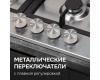 Газовая варочная панель Zigmund & Shtain GN 128.61 S