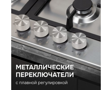 Газовая варочная панель Zigmund & Shtain GN 128.61 S