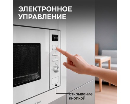 Микроволновка Zigmund & Shtain BMO 16.202 W