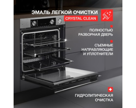 Духовой шкаф Kuppersberg KSO 610 X
