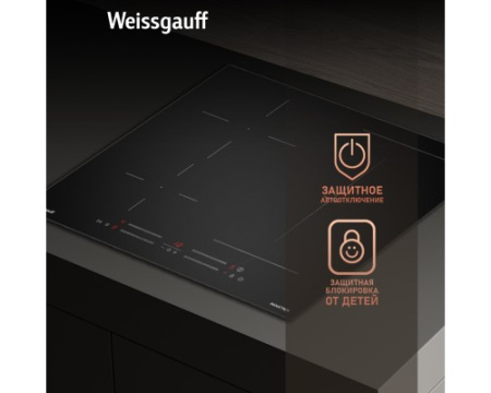 Варочная панель Weissgauff HI 643 BSCM Flex
