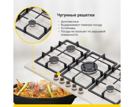 Варочная поверхность газовая Simfer H90W51O572