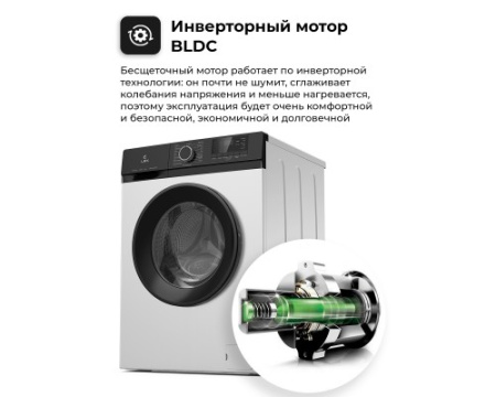 Стиральная машина LEX LWM12012WBlID
