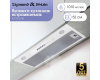 Вытяжка Zigmund & Shtain K 012.5 W