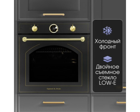 Электрический духовой шкаф Zigmund & Shtain E 166 B