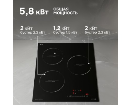 Стеклокерамическая варочная панель Zigmund & Shtain CI 35.4 B