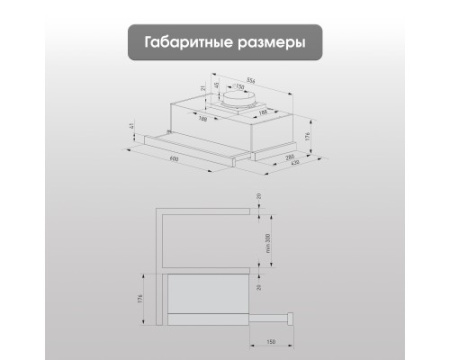 Вытяжка Zigmund & Shtain K 017.6 B