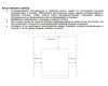 Винный шкаф Temptech Trend FX1200SZB