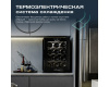 Винный шкаф Meyvel MV12-TB1