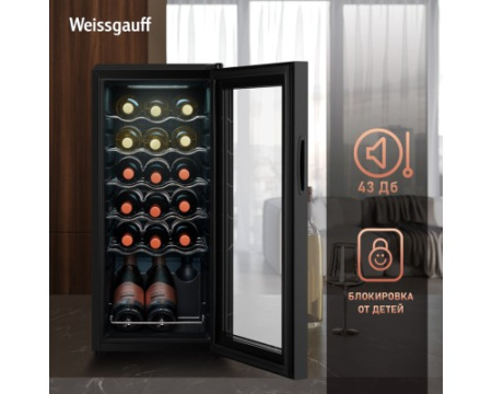 Винный холодильник Weissgauff WWC-18 Bottle
