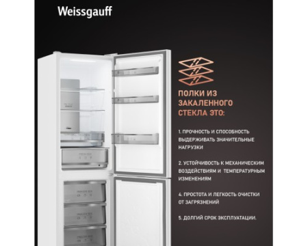 Отдельностоящий холодильник Weissgauff WRK 195 D Full NoFrost White Rock Glass