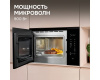 Микроволновая печь Zigmund & Shtain BMO 28 B