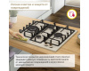Газовая варочная панель Simfer H60V41O597