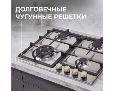 Газовая варочная панель Zigmund & Shtain G 14.6 S