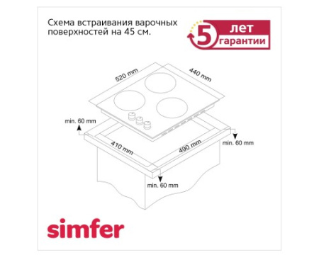 Электрическая варочная панель Simfer H45D13B055