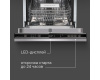 Посудомоечная машина Zigmund & Shtain DW 313.4