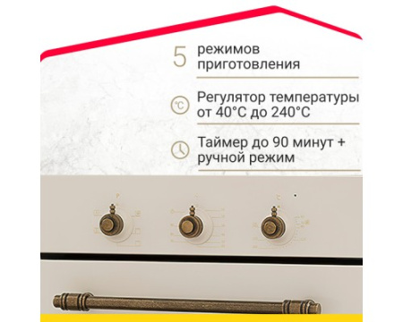 Электрический духовой шкаф Simfer B4EO16017