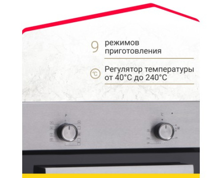Электрический духовой шкаф Simfer B4EM19070TB