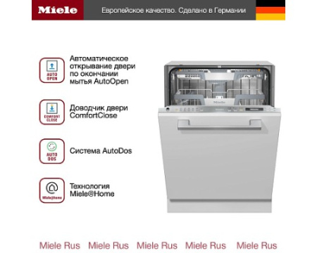 Встраиваемая посудомоечная машина Miele G 7165 SCVi XXL AutoDos