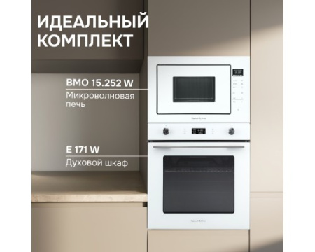 Микроволновка Zigmund & Shtain BMO 15.252 W