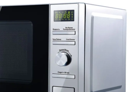 Микроволновая печь CENTEK CT-1586