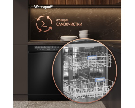 Посудомоечная машина Weissgauff DW 6038 D Dual Wash Black