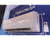 Кондиционер Electrolux Fusion Wave EACS/I-24HFW/N8