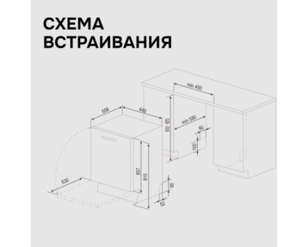 Посудомоечная машина Zigmund & Shtain DW 309.4