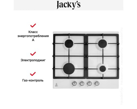 Варочная панель Jacky`s JH GW633W