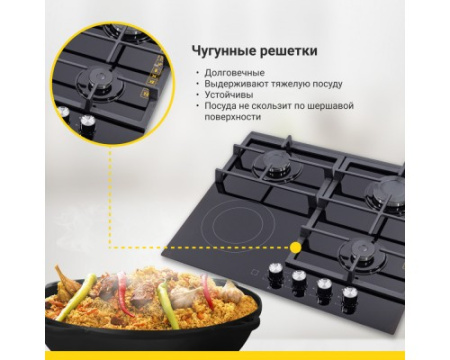 Комбинированная варочная панель Simfer H60H32S516